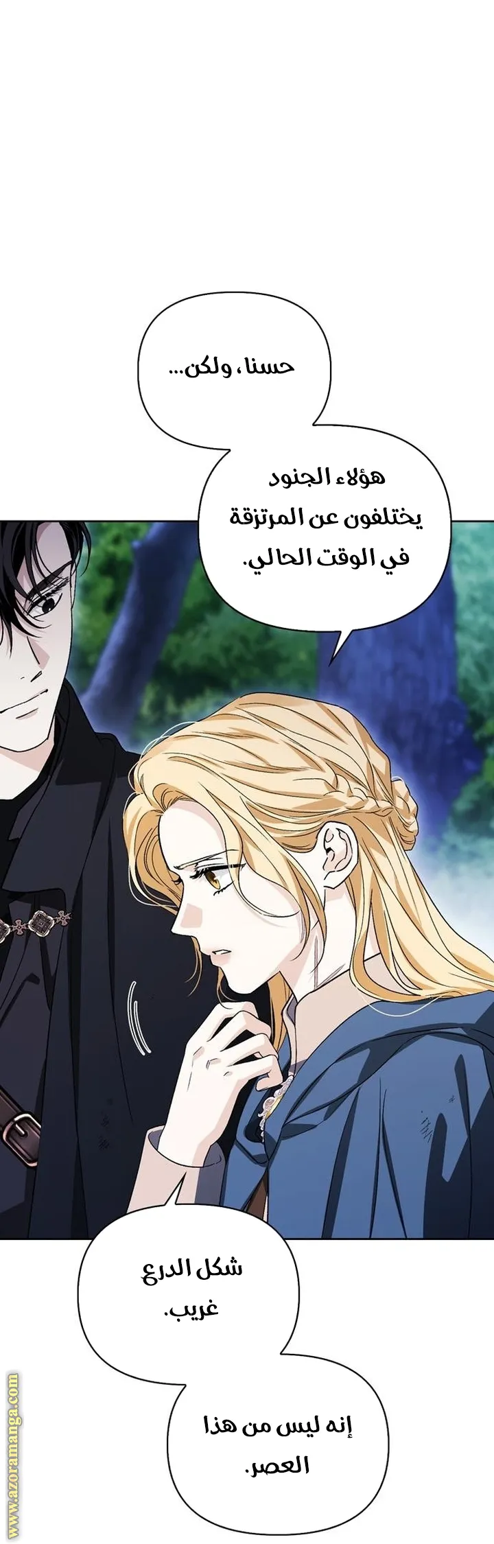 Read I Tamed My Ex-husband’s Mad Dog AR Manga Online
