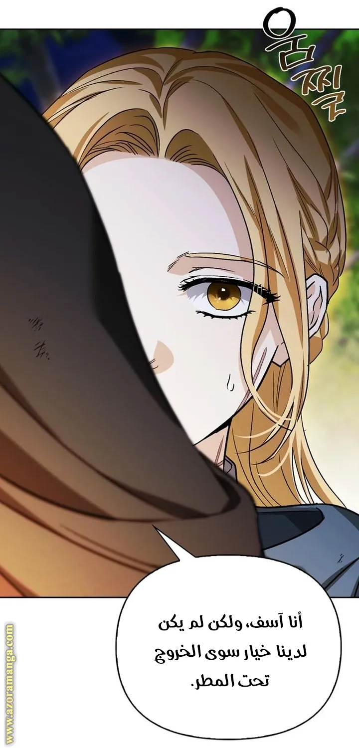 Read I Tamed My Ex-husband’s Mad Dog AR Manga Online