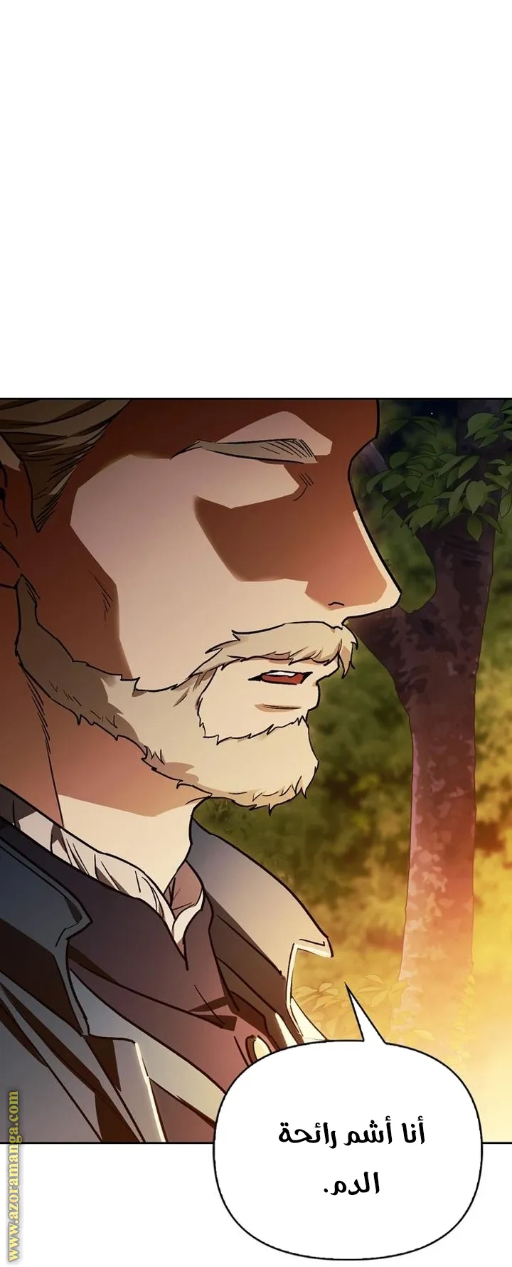Read I Tamed My Ex-husband’s Mad Dog AR Manga Online