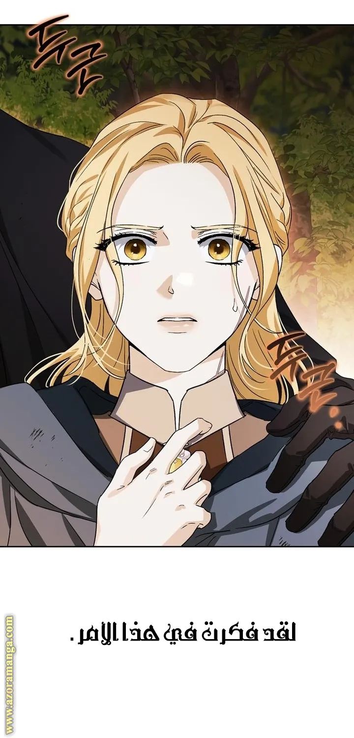 Read I Tamed My Ex-husband’s Mad Dog AR Manga Online