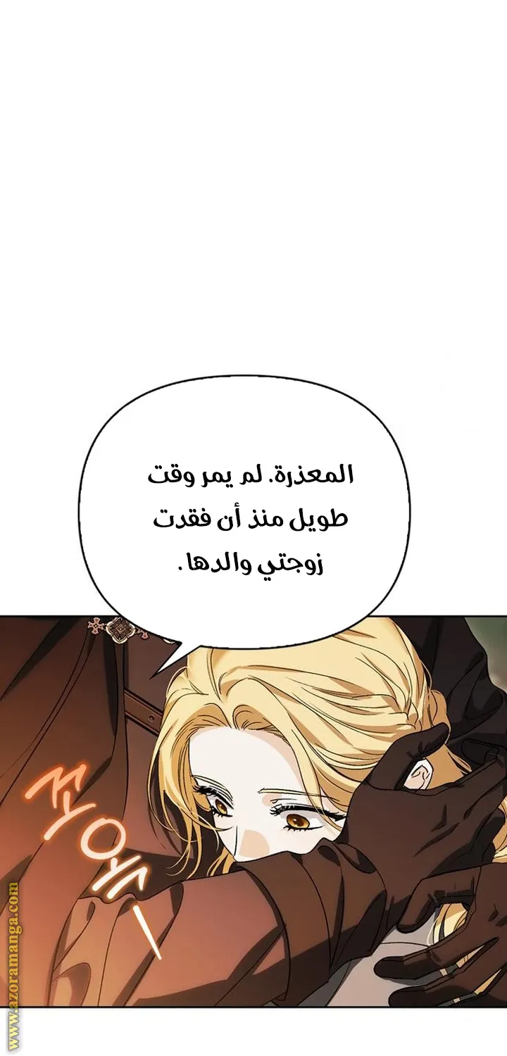 Read I Tamed My Ex-husband’s Mad Dog AR Manga Online