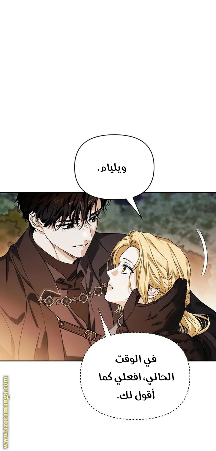 Read I Tamed My Ex-husband’s Mad Dog AR Manga Online