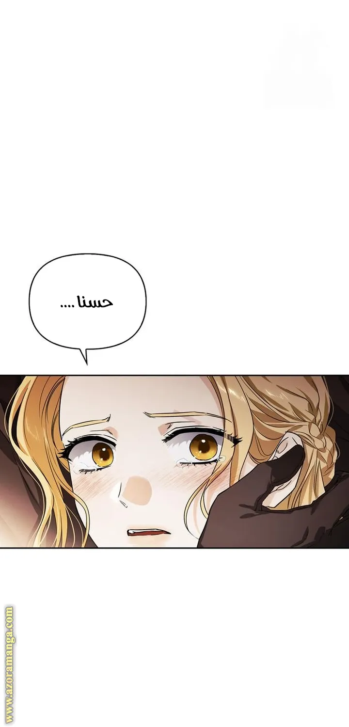 Read I Tamed My Ex-husband’s Mad Dog AR Manga Online