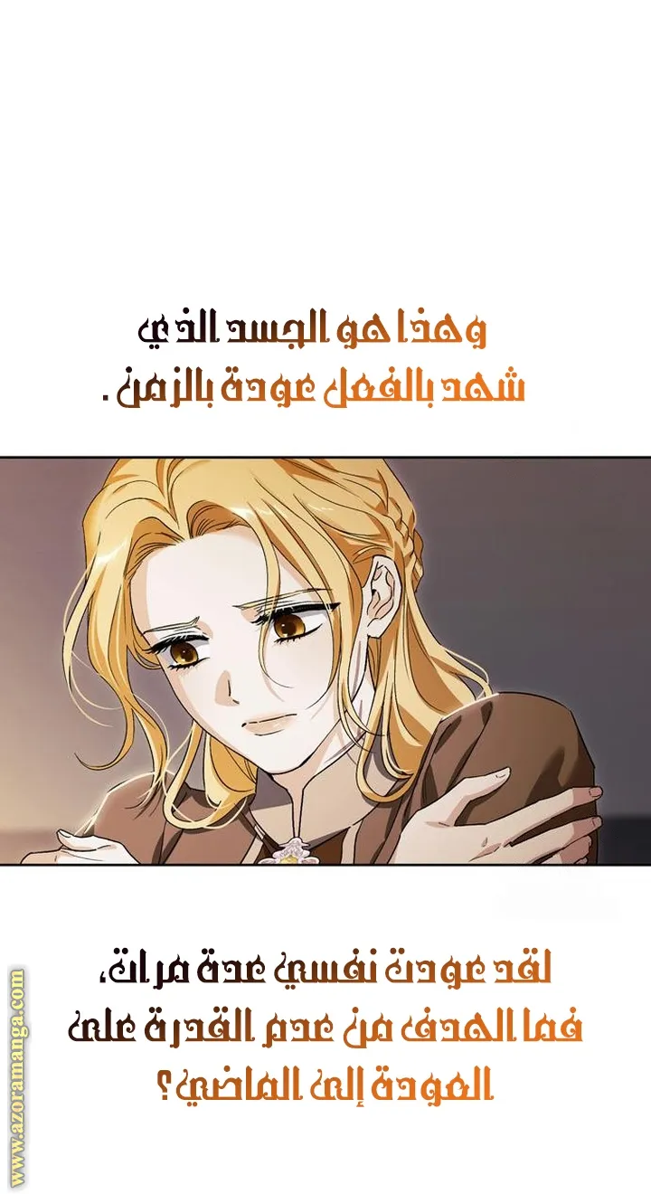 Read I Tamed My Ex-husband’s Mad Dog AR Manga Online