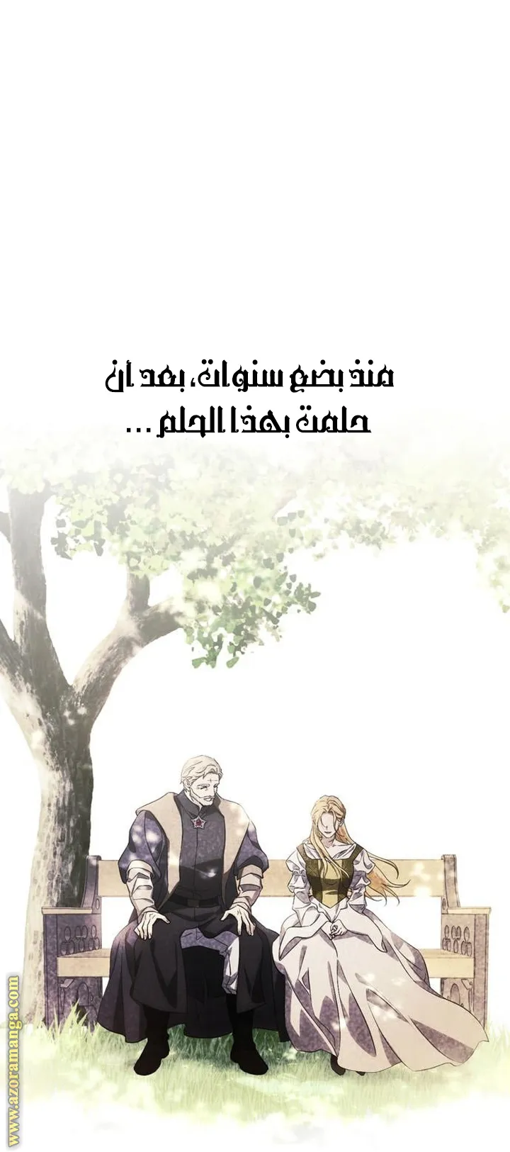 Read I Tamed My Ex-husband’s Mad Dog AR Manga Online