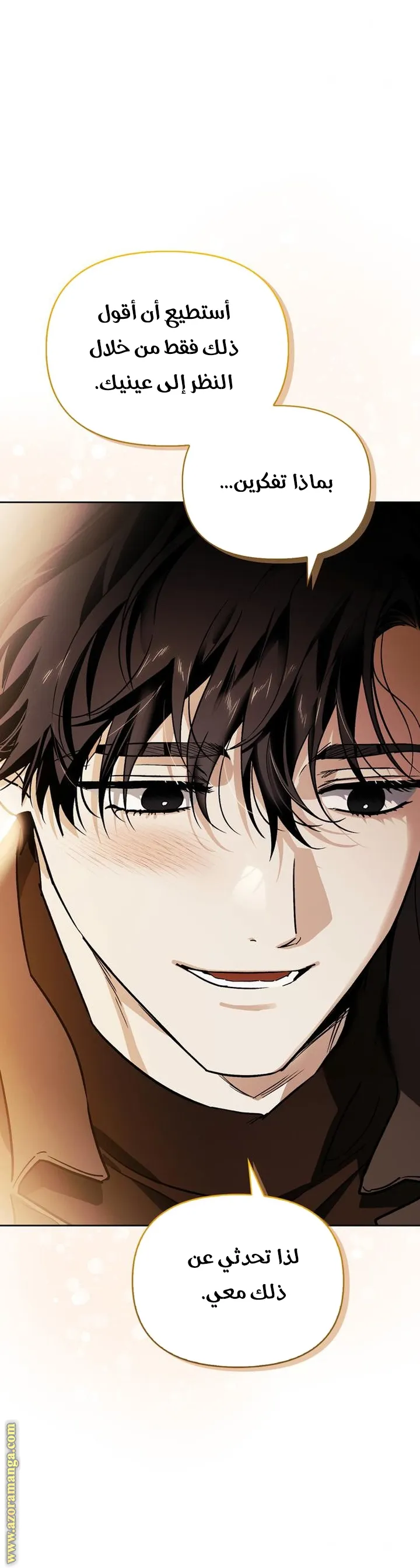Read I Tamed My Ex-husband’s Mad Dog AR Manga Online