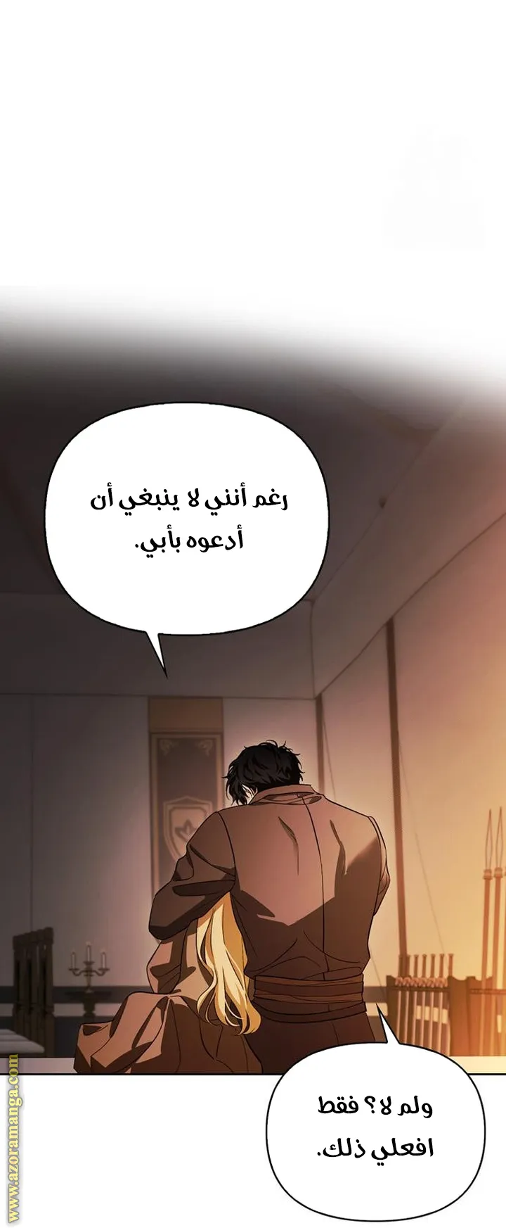 Read I Tamed My Ex-husband’s Mad Dog AR Manga Online