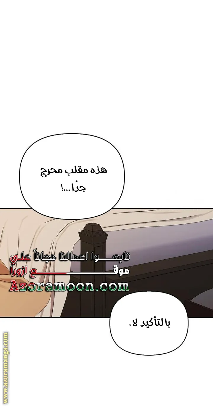 Read I Tamed My Ex-husband’s Mad Dog AR Manga Online