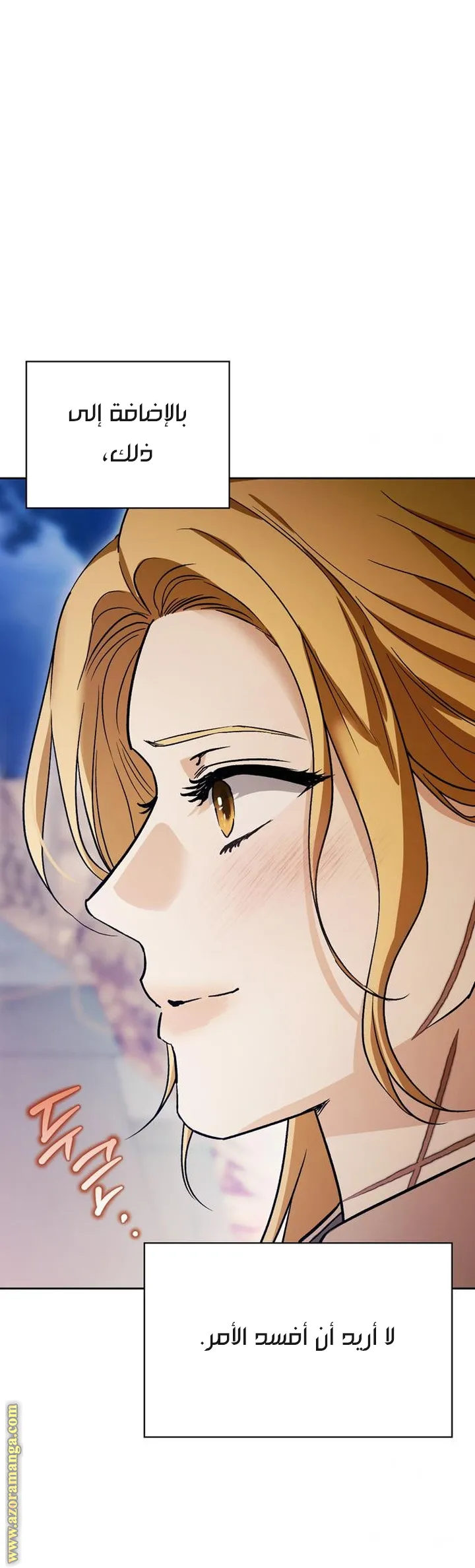 Read I Tamed My Ex-husband’s Mad Dog AR Manga Online