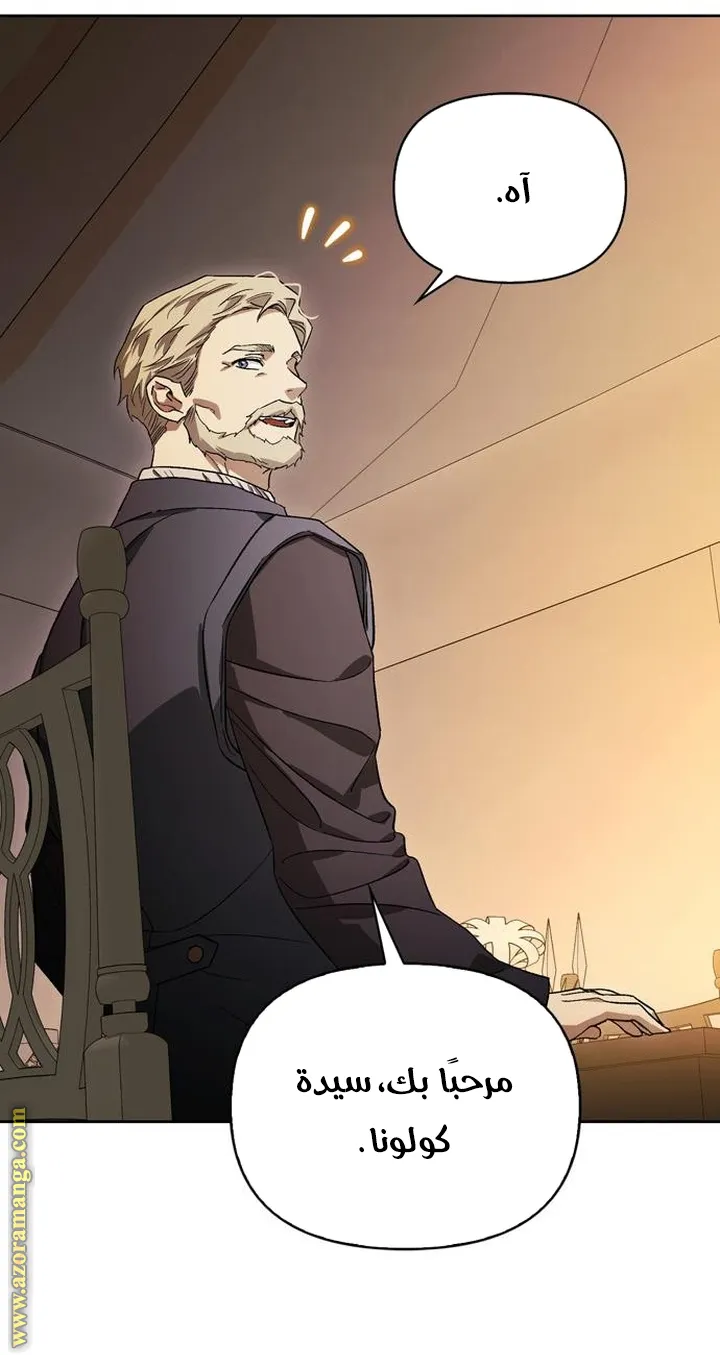 Read I Tamed My Ex-husband’s Mad Dog AR Manga Online