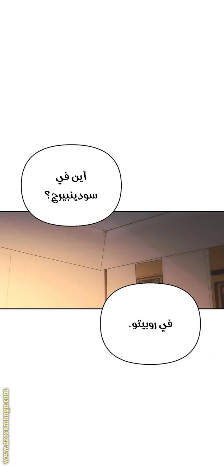 Read I Tamed My Ex-husband’s Mad Dog AR Manga Online