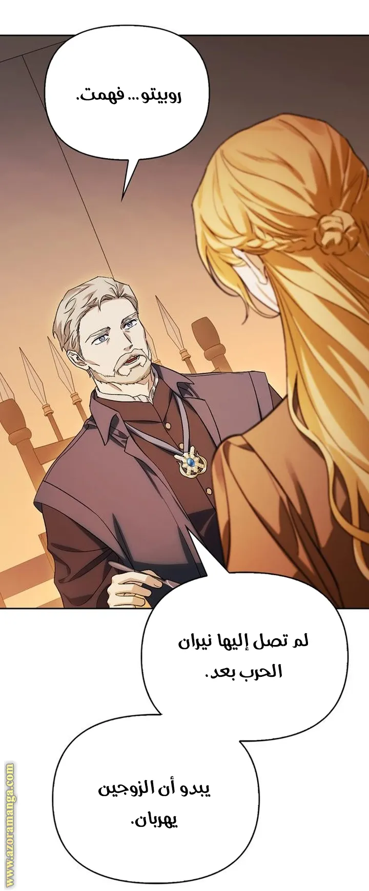 Read I Tamed My Ex-husband’s Mad Dog AR Manga Online