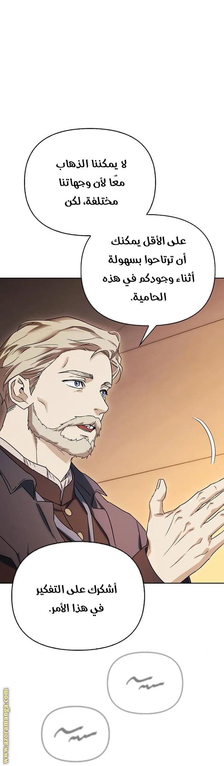 Read I Tamed My Ex-husband’s Mad Dog AR Manga Online