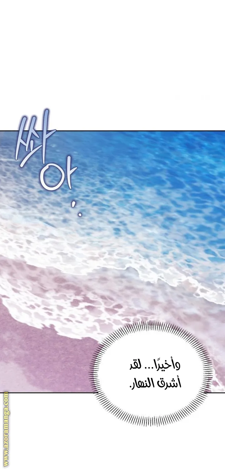Read I Tamed My Ex-husband’s Mad Dog AR Manga Online