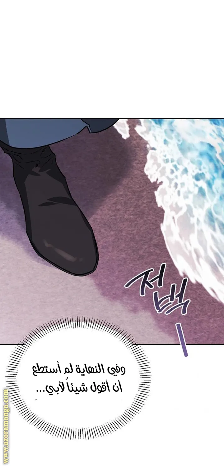 Read I Tamed My Ex-husband’s Mad Dog AR Manga Online