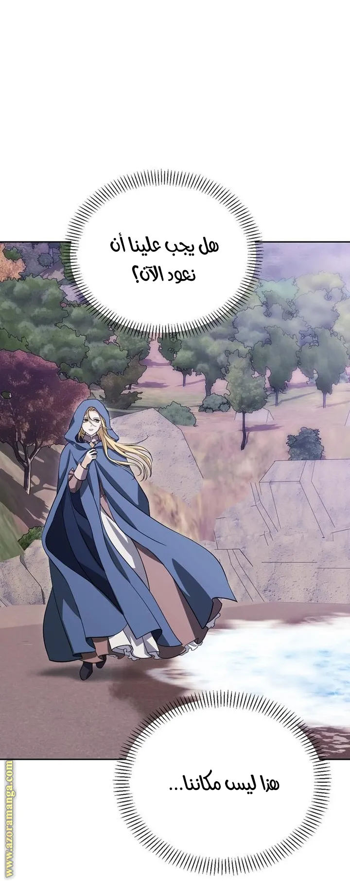 Read I Tamed My Ex-husband’s Mad Dog AR Manga Online