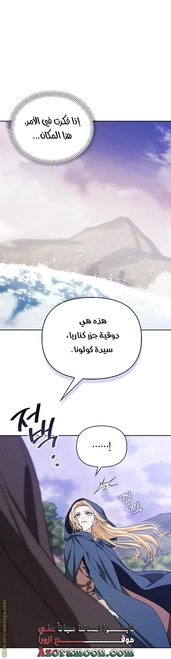 Read I Tamed My Ex-husband’s Mad Dog AR Manga Online