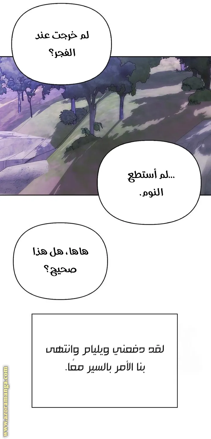 Read I Tamed My Ex-husband’s Mad Dog AR Manga Online