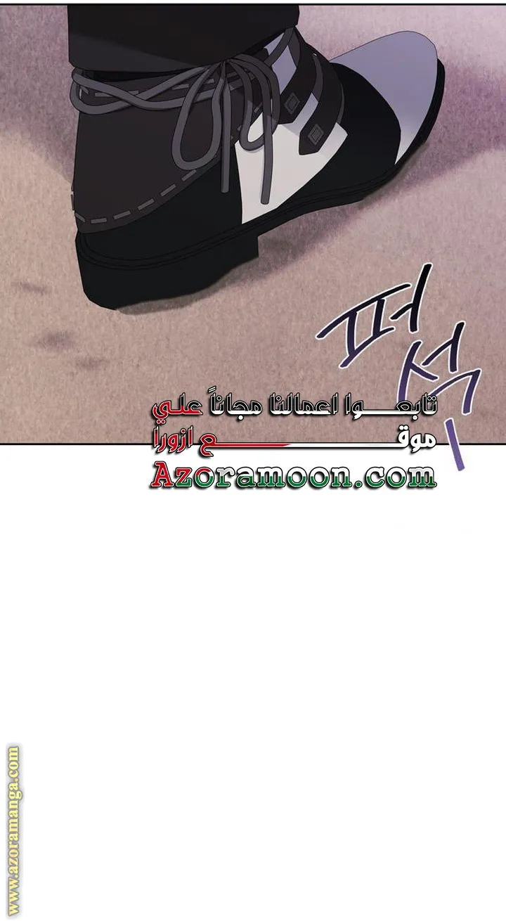 Read I Tamed My Ex-husband’s Mad Dog AR Manga Online