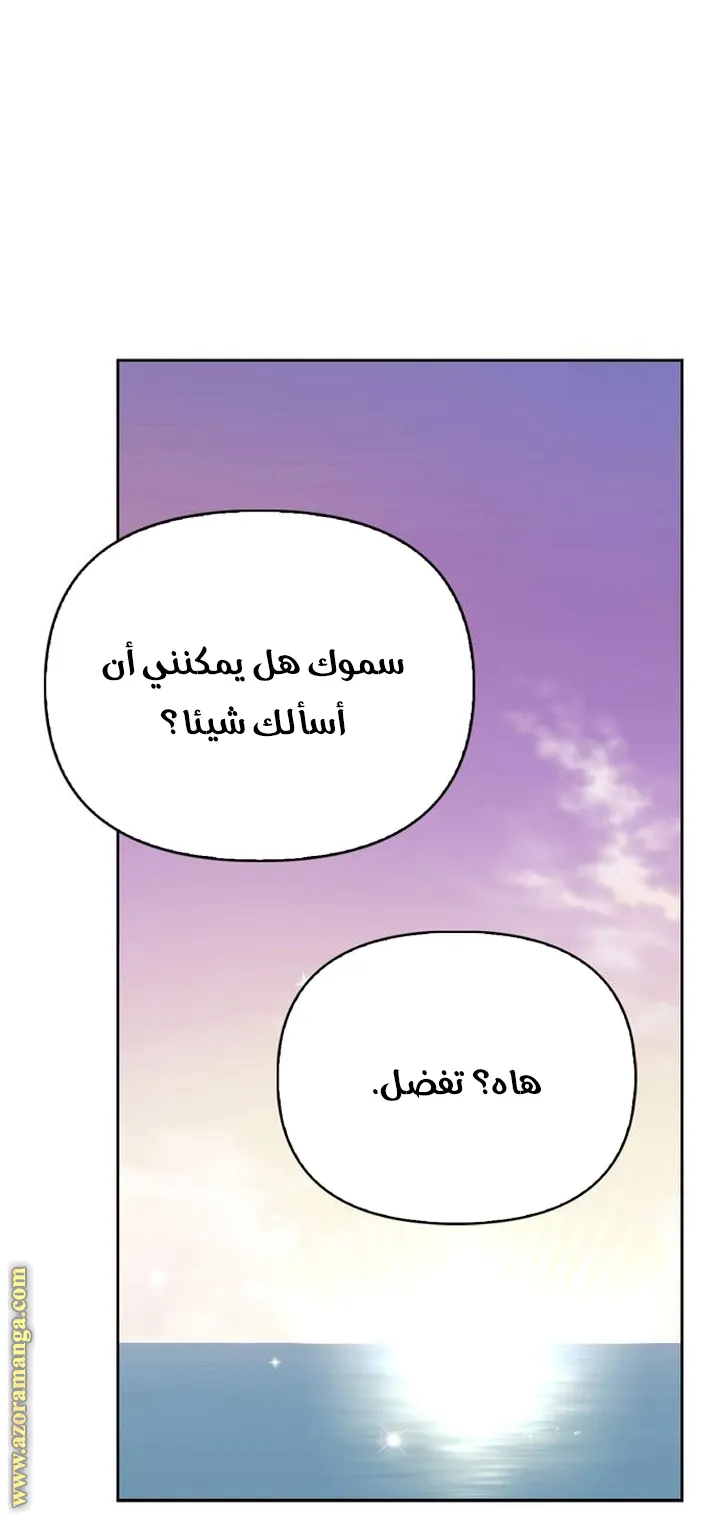 Read I Tamed My Ex-husband’s Mad Dog AR Manga Online