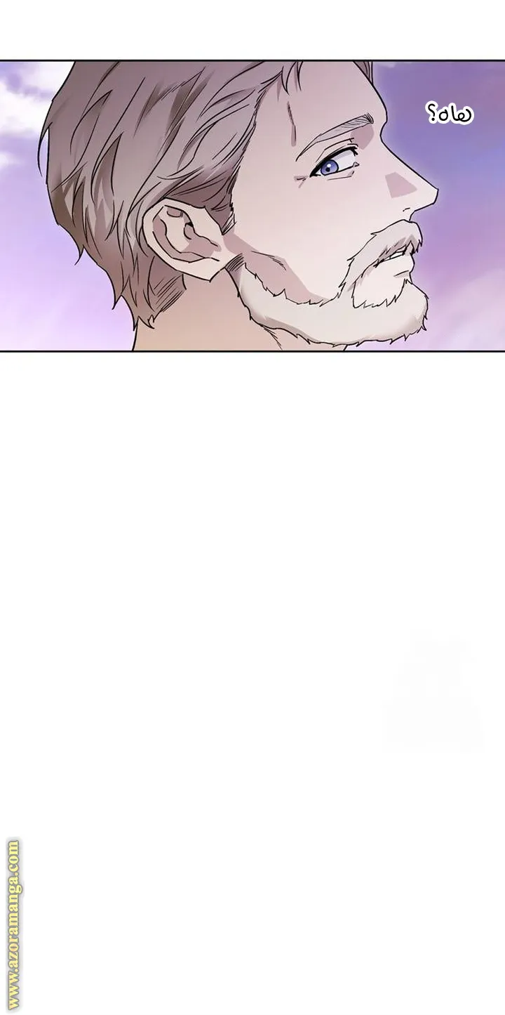 Read I Tamed My Ex-husband’s Mad Dog AR Manga Online