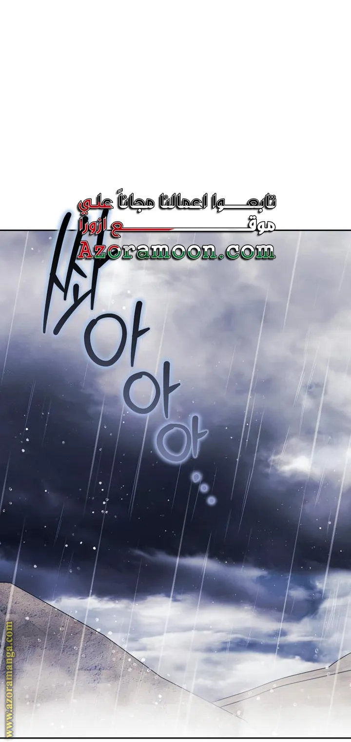 Read I Tamed My Ex-husband’s Mad Dog AR Manga Online