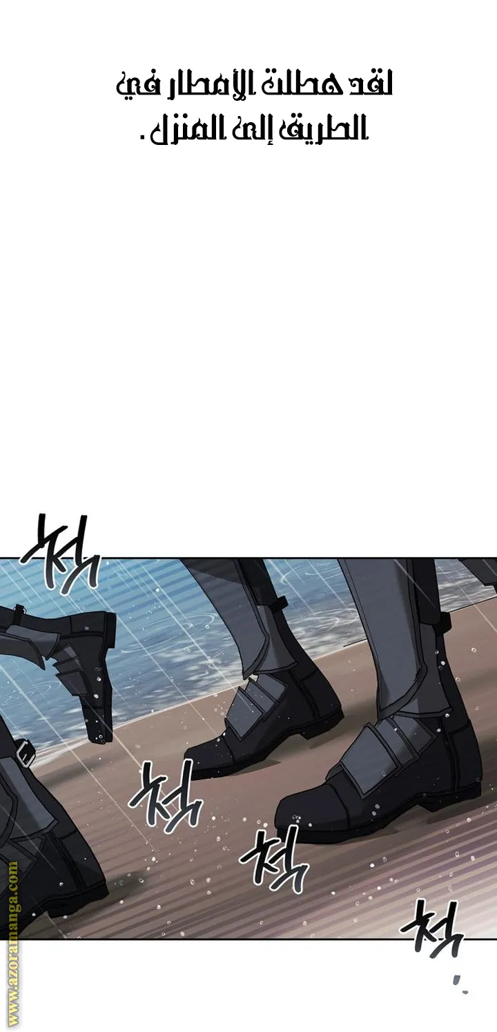 Read I Tamed My Ex-husband’s Mad Dog AR Manga Online