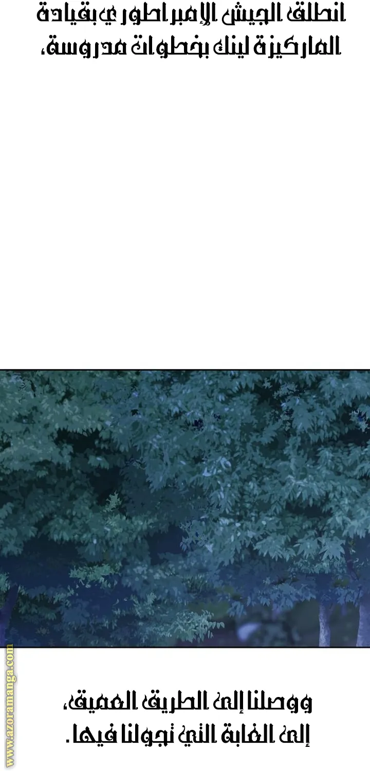 Read I Tamed My Ex-husband’s Mad Dog AR Manga Online