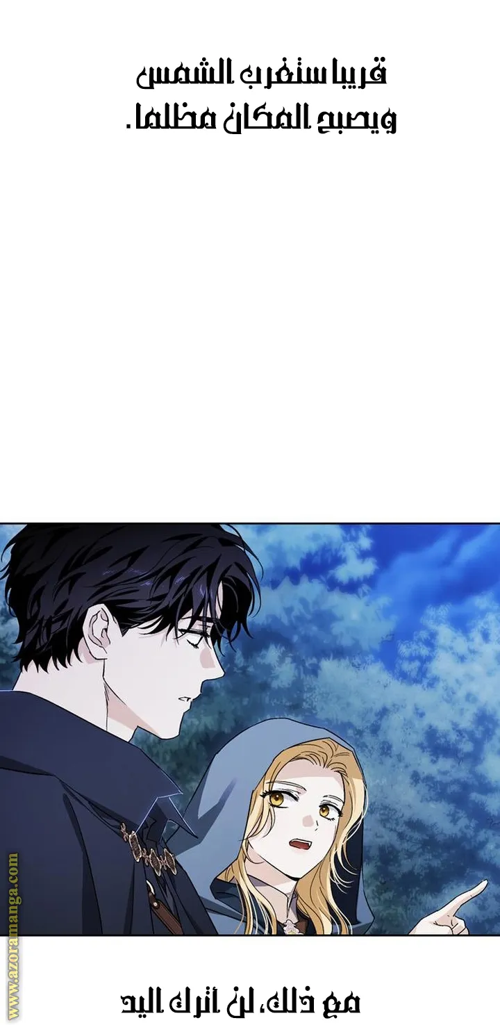 Read I Tamed My Ex-husband’s Mad Dog AR Manga Online