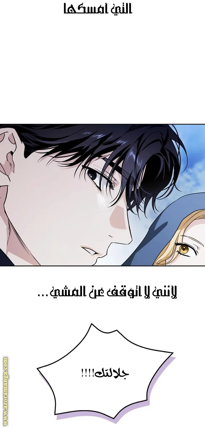 Read I Tamed My Ex-husband’s Mad Dog AR Manga Online