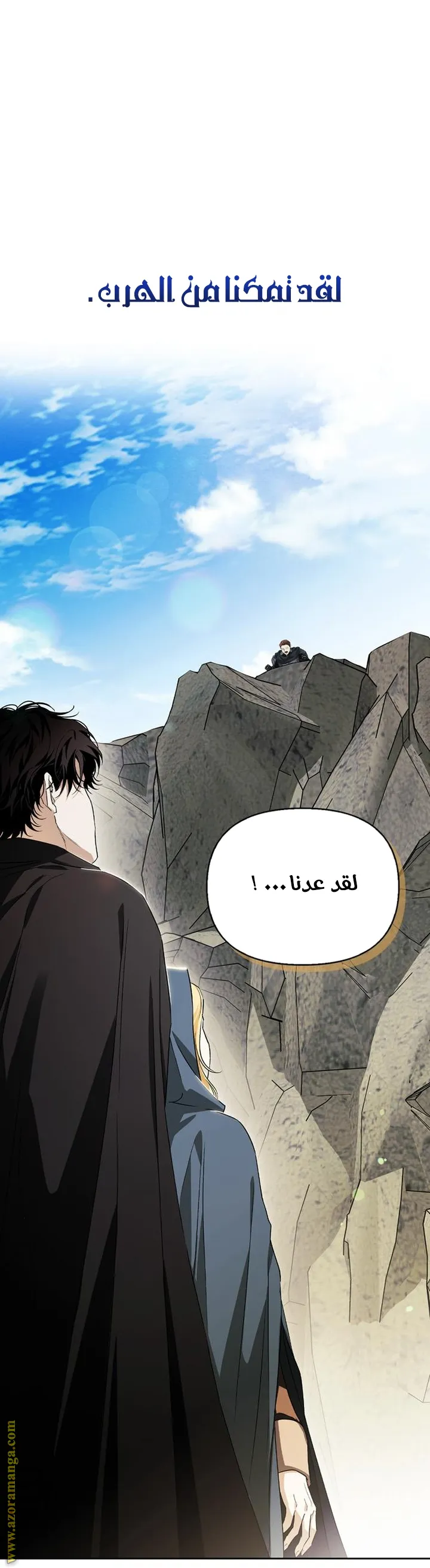 Read I Tamed My Ex-husband’s Mad Dog AR Manga Online