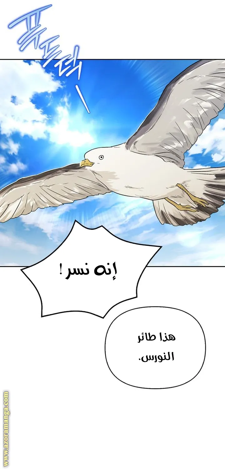 Read I Tamed My Ex-husband’s Mad Dog AR Manga Online