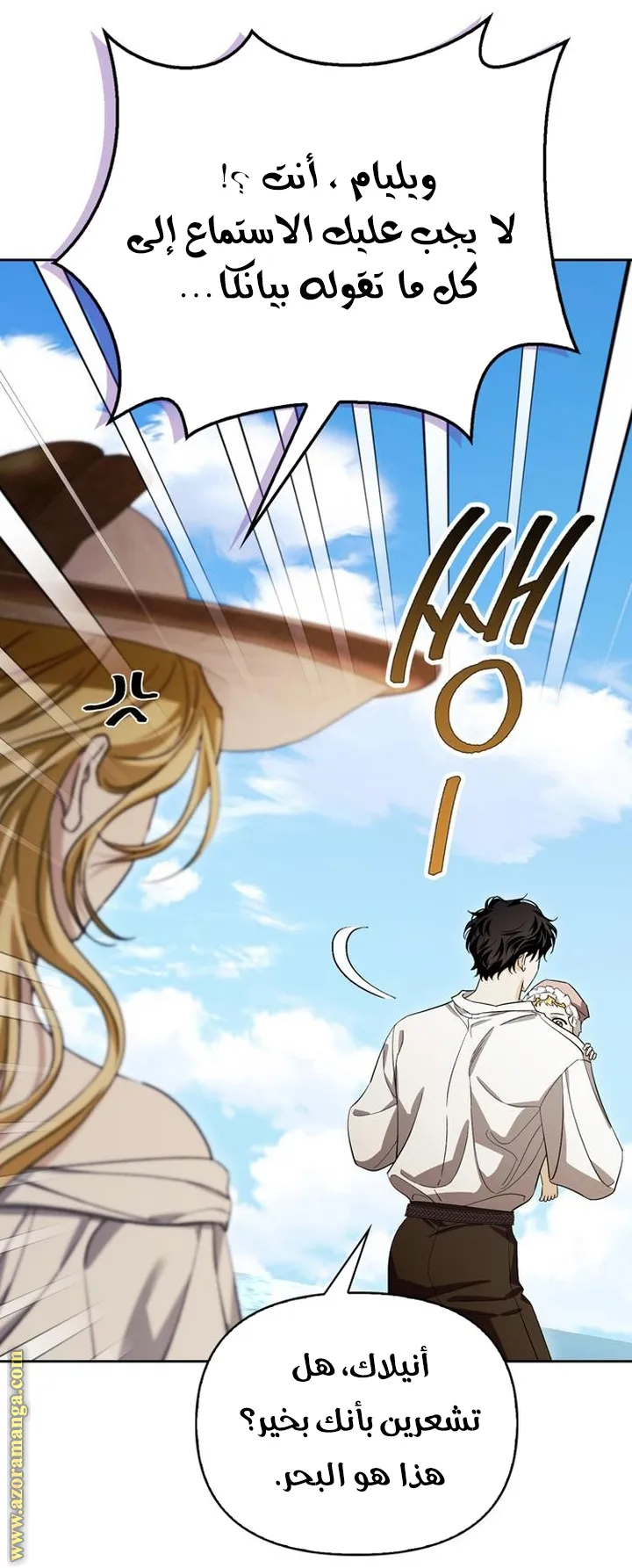 Read I Tamed My Ex-husband’s Mad Dog AR Manga Online