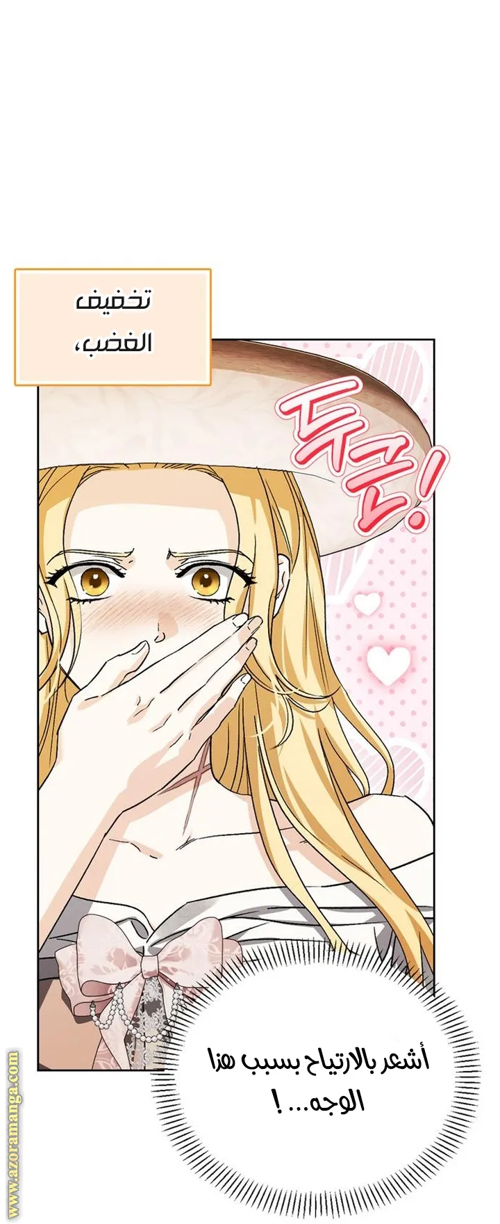 Read I Tamed My Ex-husband’s Mad Dog AR Manga Online