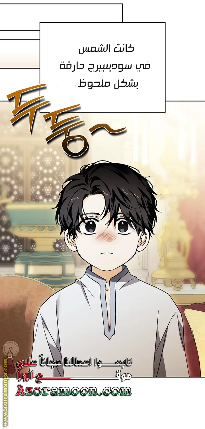 Read I Tamed My Ex-husband’s Mad Dog AR Manga Online
