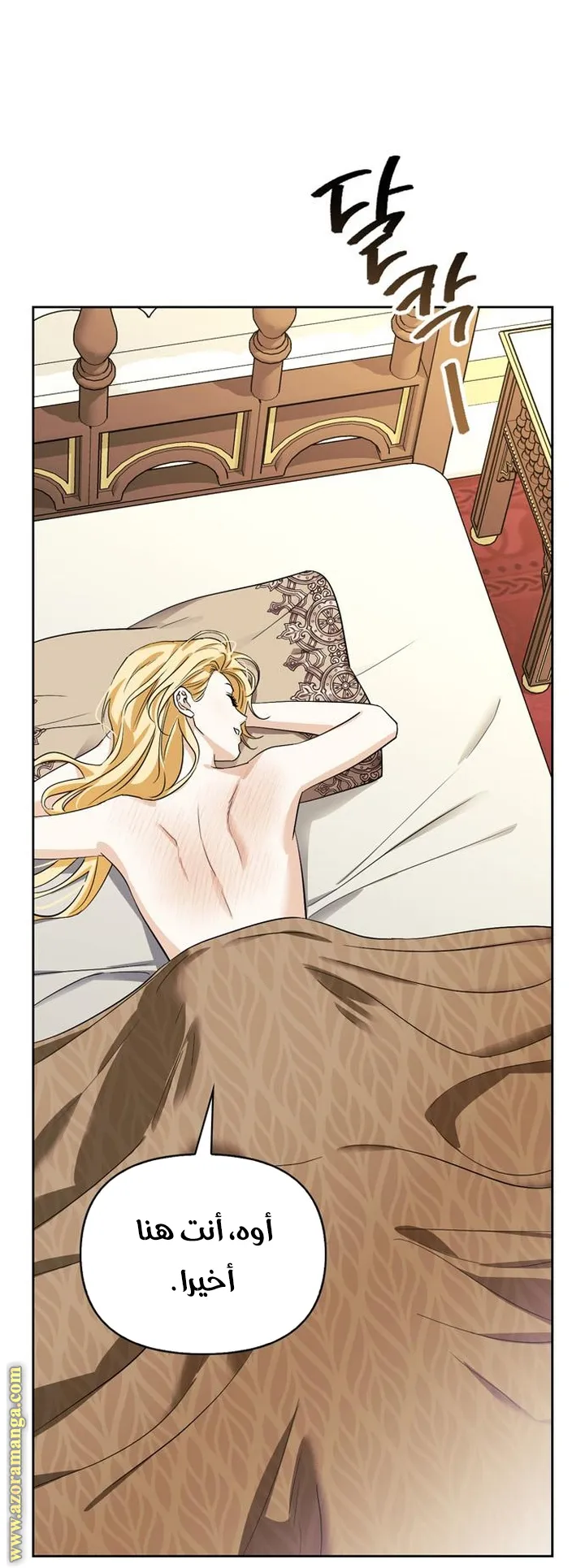 Read I Tamed My Ex-husband’s Mad Dog AR Manga Online
