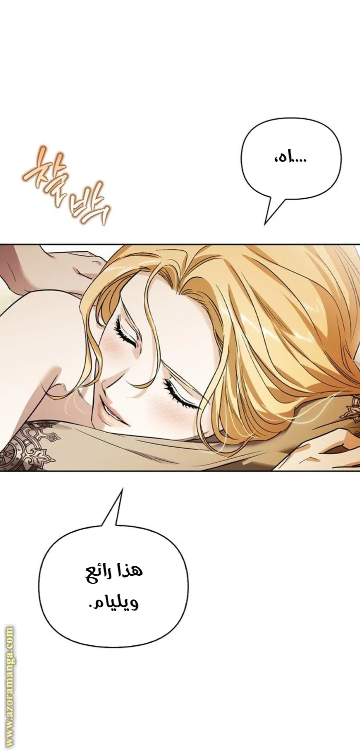 Read I Tamed My Ex-husband’s Mad Dog AR Manga Online