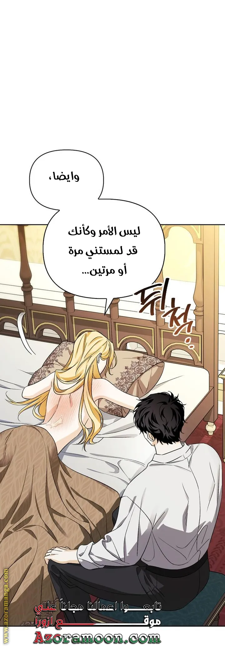 Read I Tamed My Ex-husband’s Mad Dog AR Manga Online