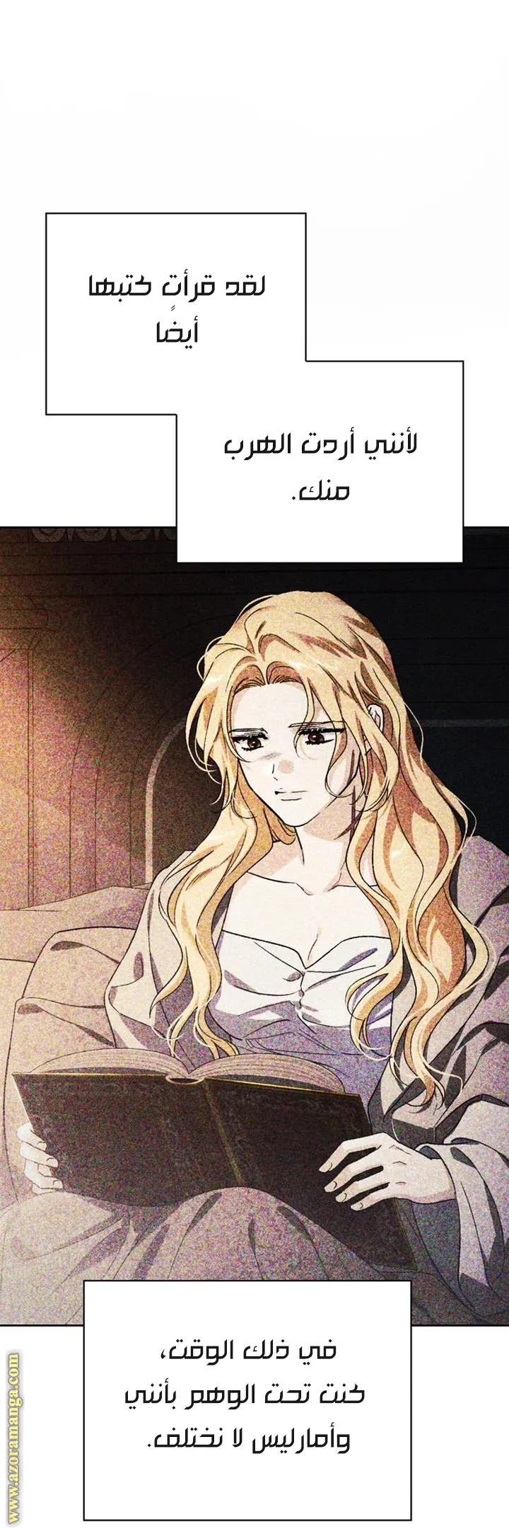 Read I Tamed My Ex-husband’s Mad Dog AR Manga Online
