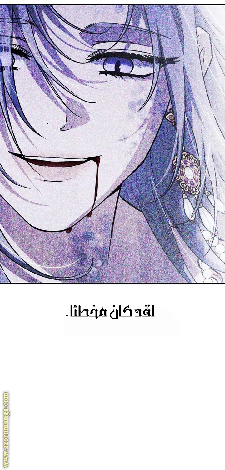 Read I Tamed My Ex-husband’s Mad Dog AR Manga Online