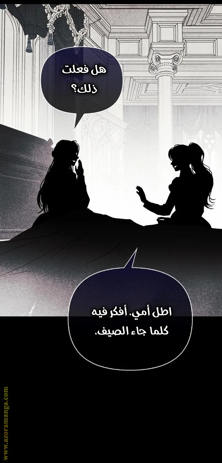 Read I Tamed My Ex-husband’s Mad Dog AR Manga Online