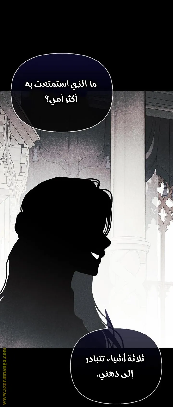 Read I Tamed My Ex-husband’s Mad Dog AR Manga Online