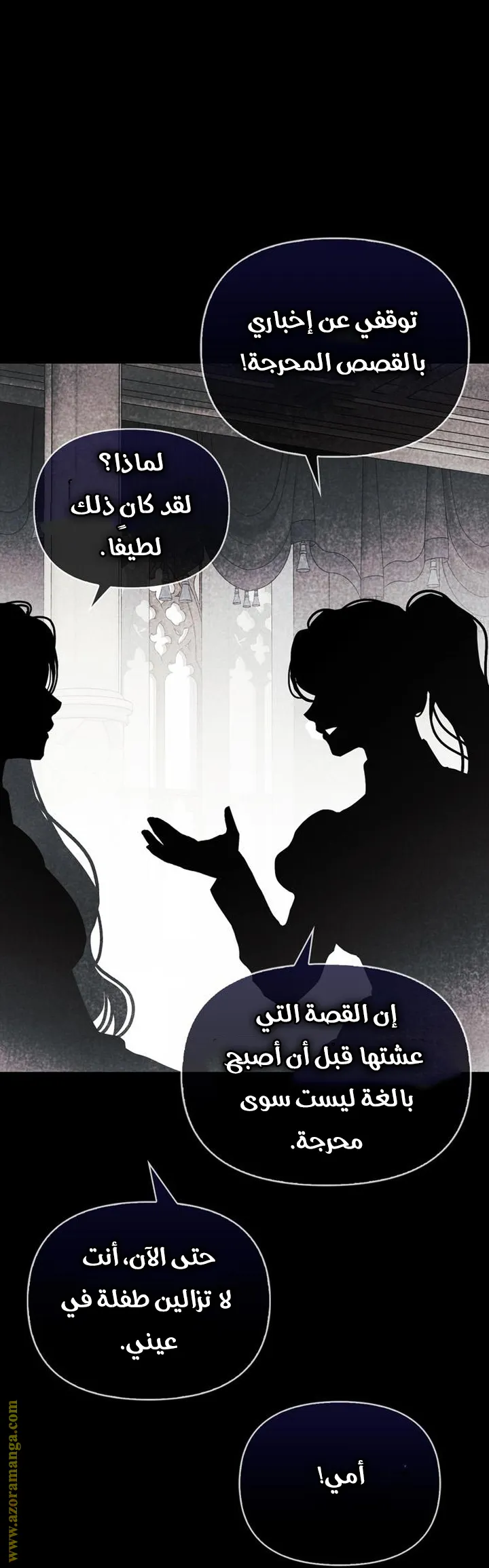 Read I Tamed My Ex-husband’s Mad Dog AR Manga Online