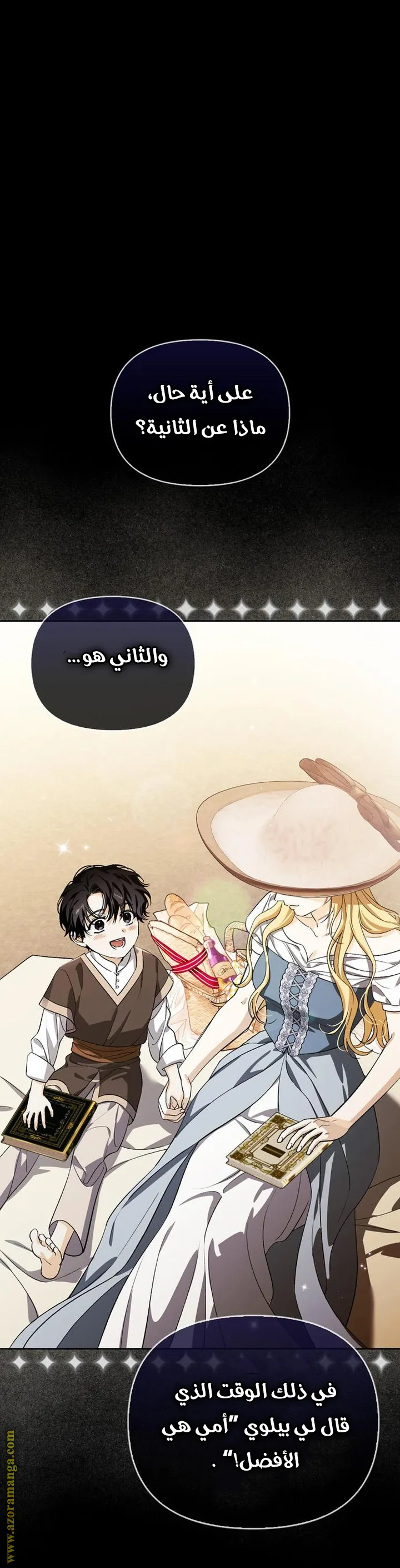 Read I Tamed My Ex-husband’s Mad Dog AR Manga Online