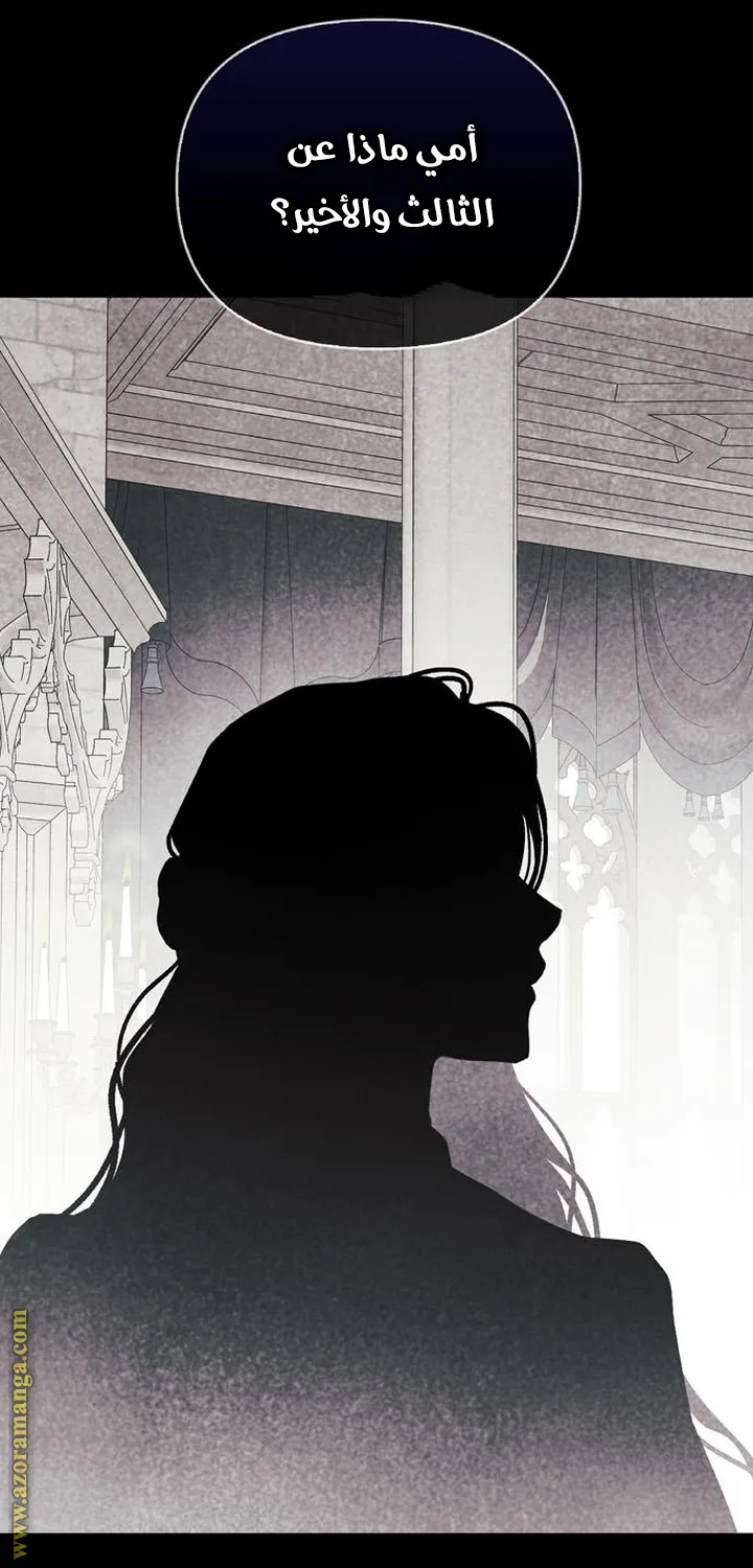 Read I Tamed My Ex-husband’s Mad Dog AR Manga Online
