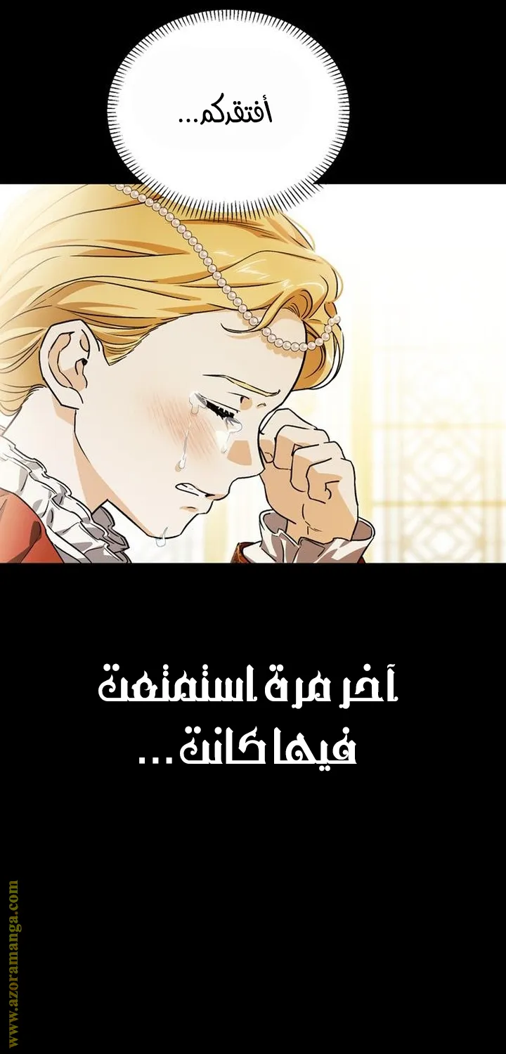 Read I Tamed My Ex-husband’s Mad Dog AR Manga Online