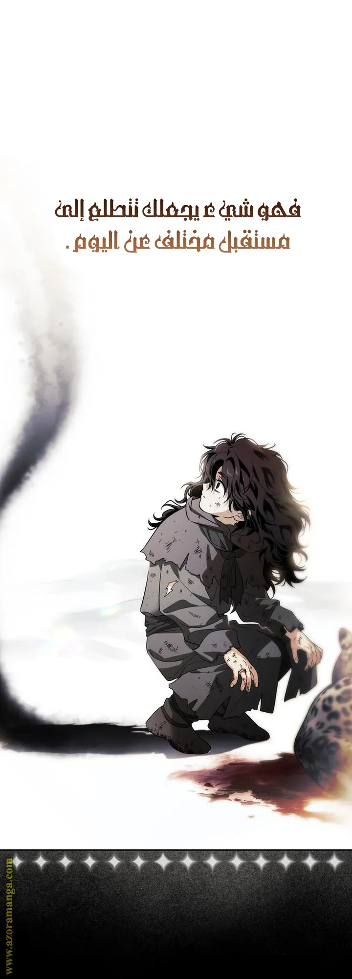 Read I Tamed My Ex-husband’s Mad Dog AR Manga Online