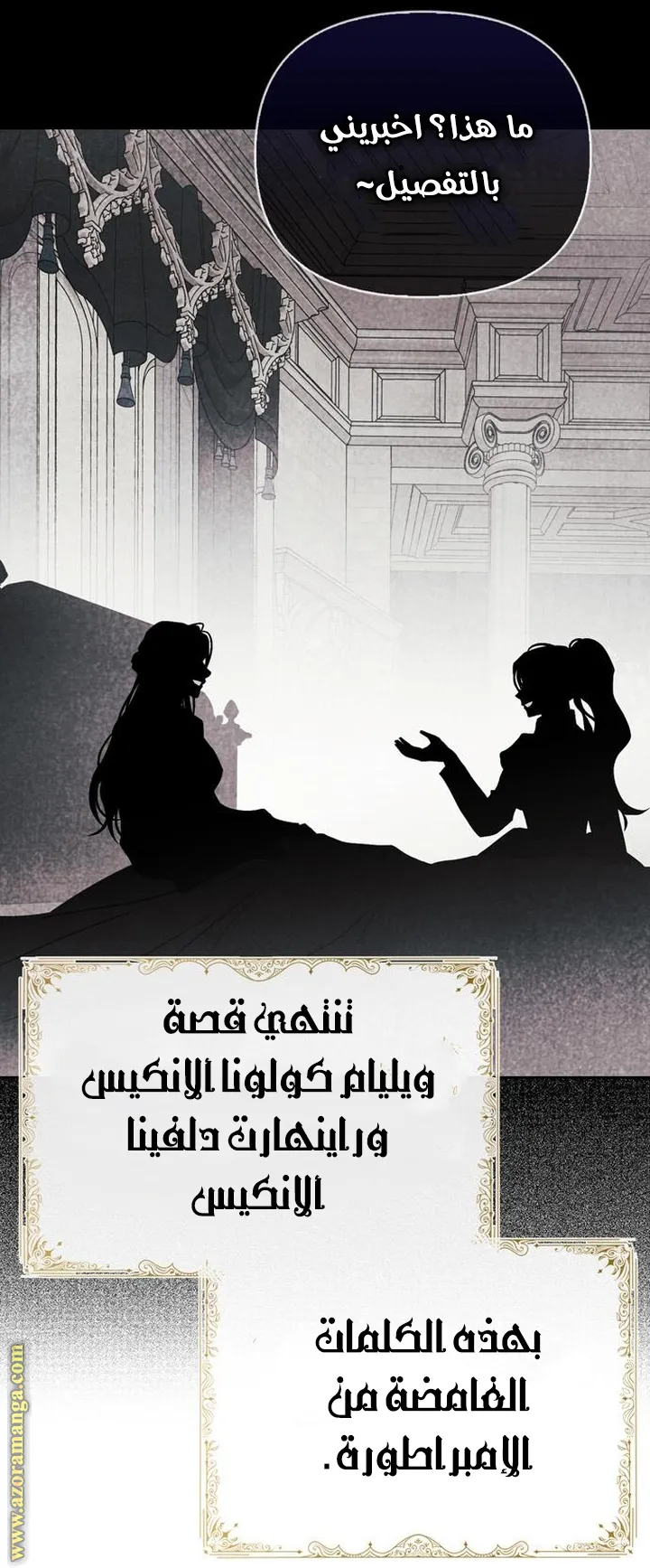 Read I Tamed My Ex-husband’s Mad Dog AR Manga Online
