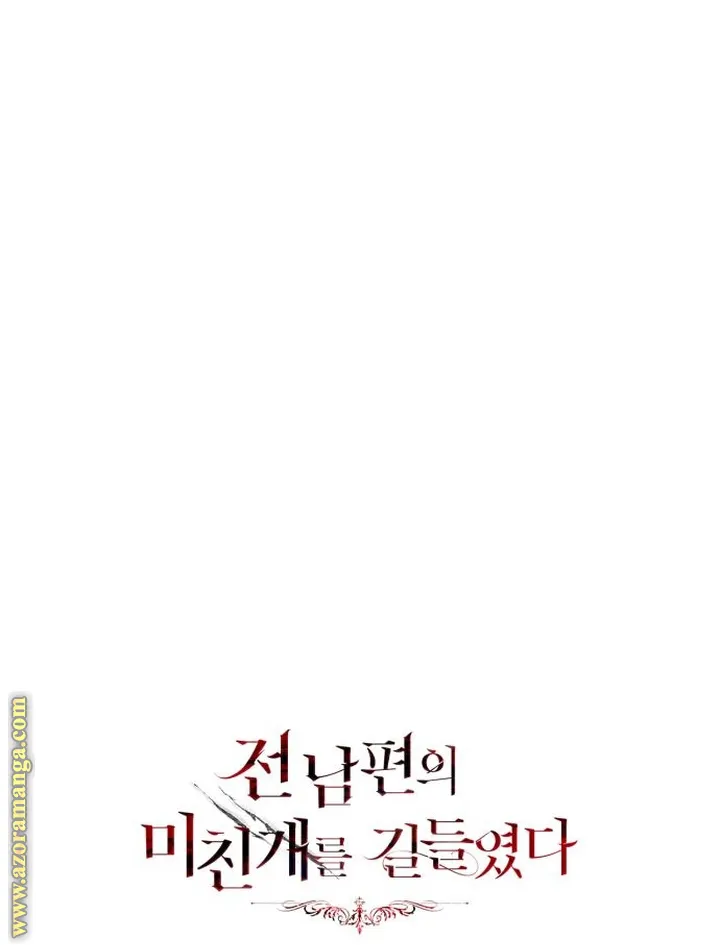 Read I Tamed My Ex-husband’s Mad Dog AR Manga Online