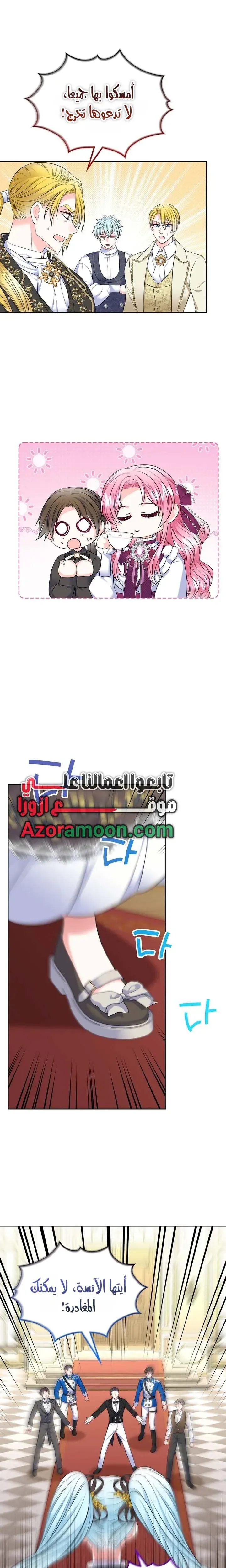 Read I Will Divorce the Duke AR Manga Online